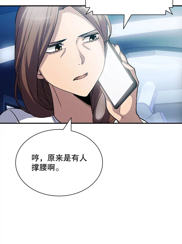 68.避风头68