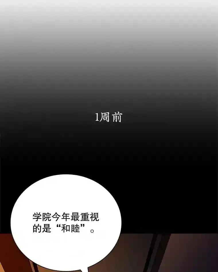 19.大暴动23