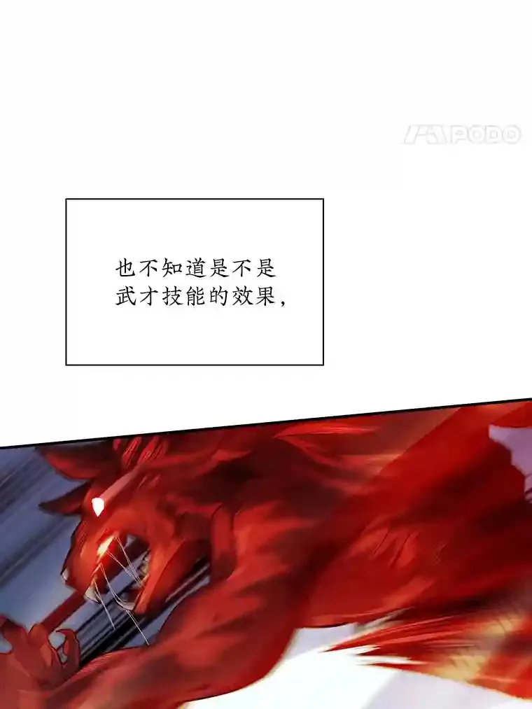 3.不得不战98