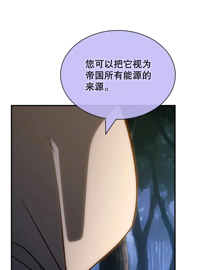 71.哥布林的请求31