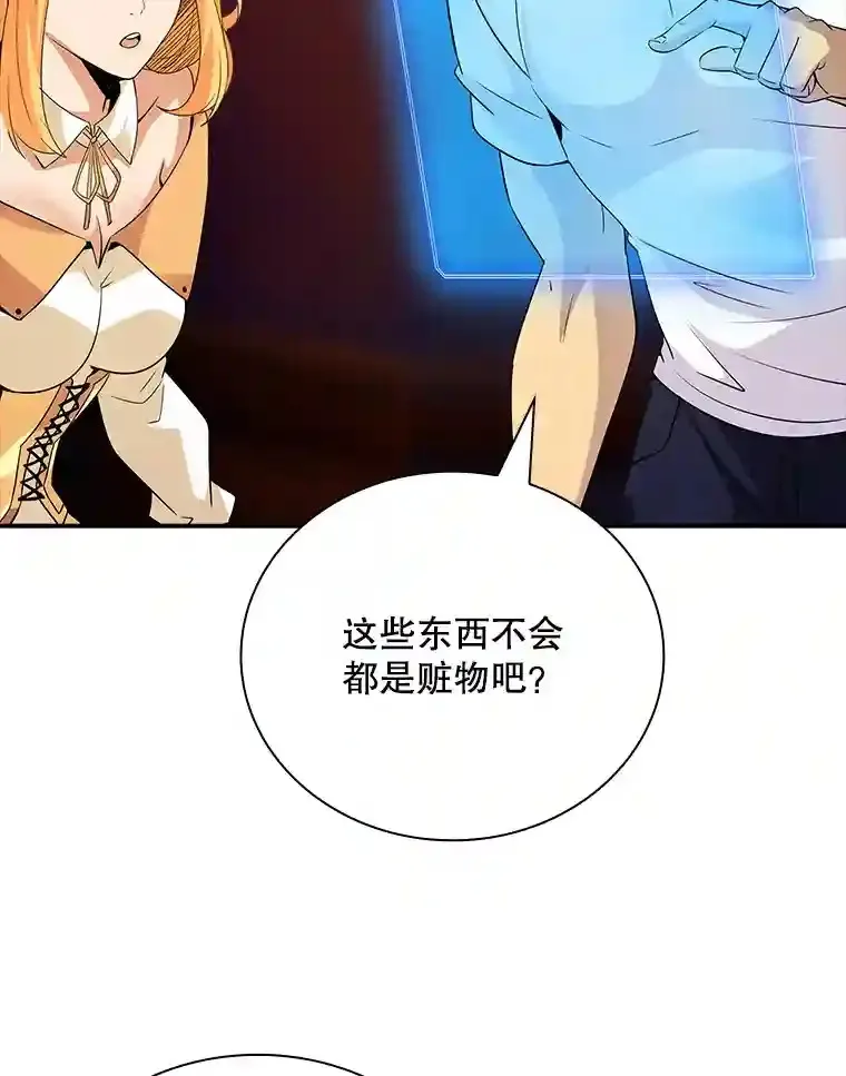 24.屠杀王的商店79