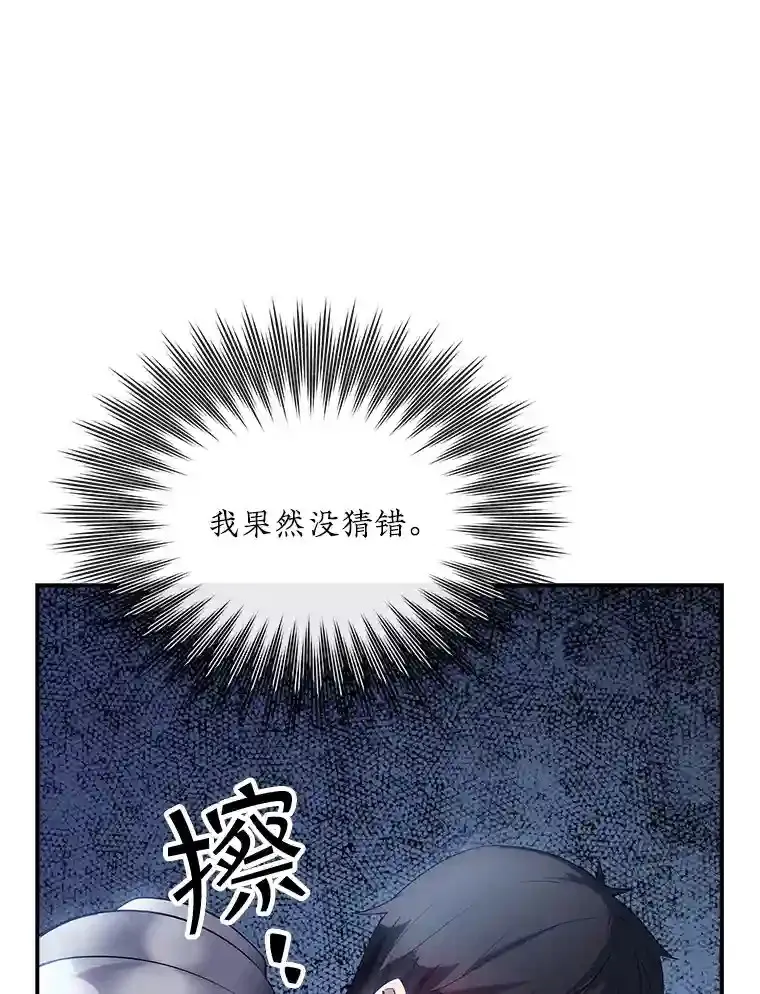 27.内讧141