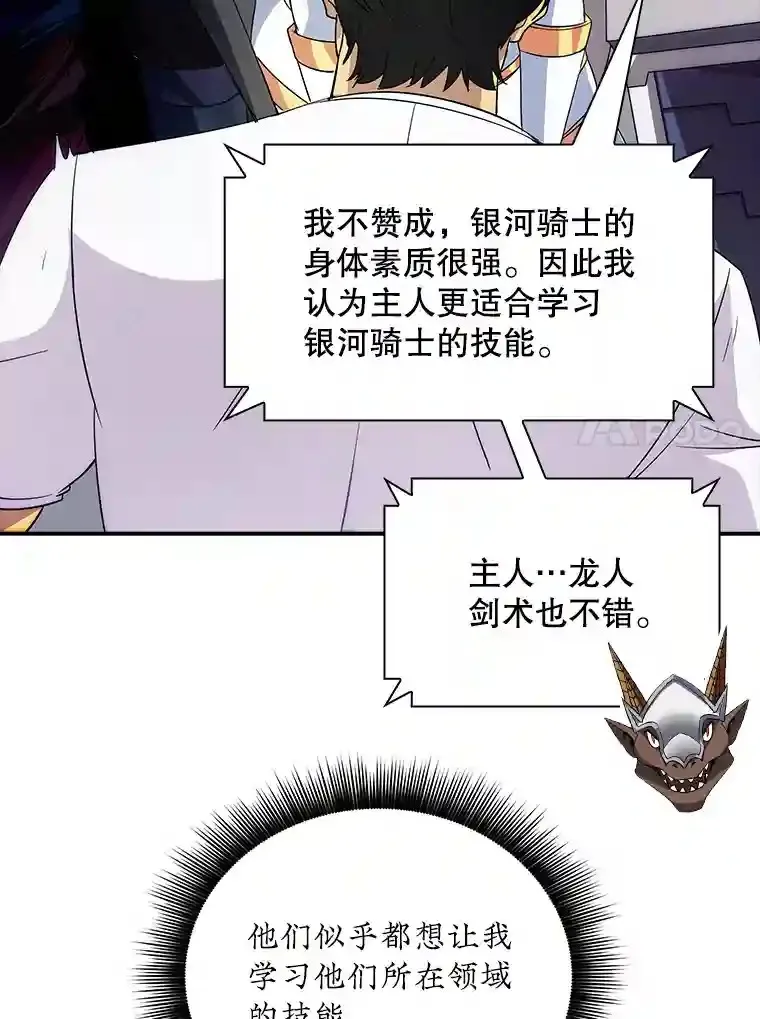 23.居家疗养40