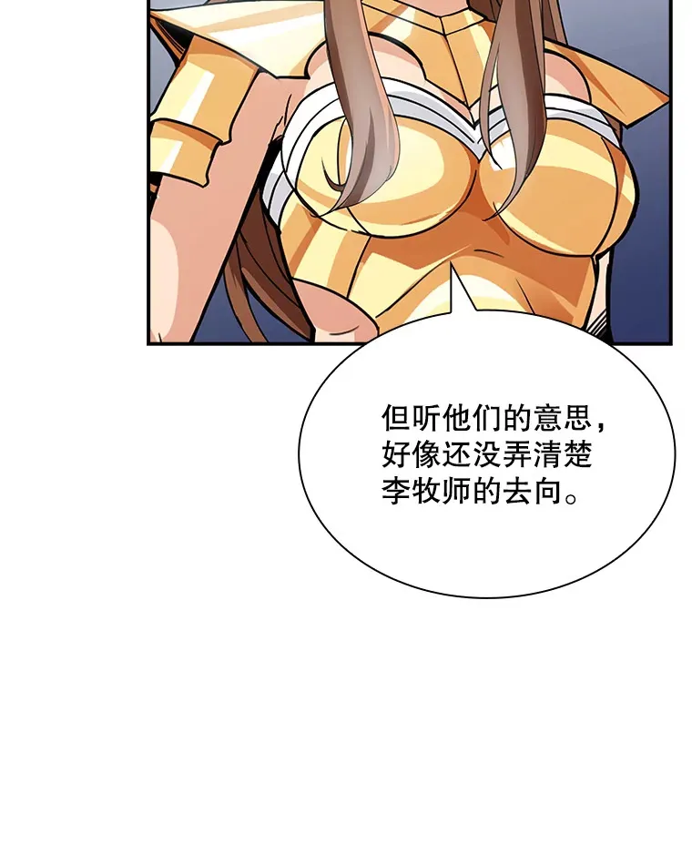 74.全体会议（2）59