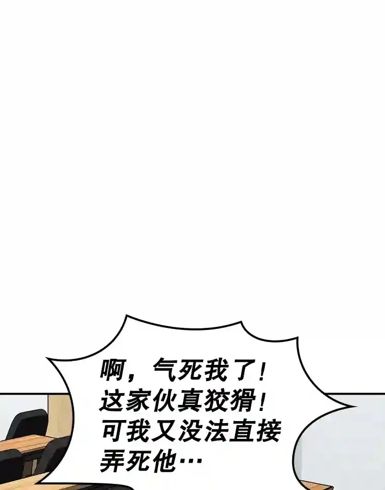 4.解决清道夫122