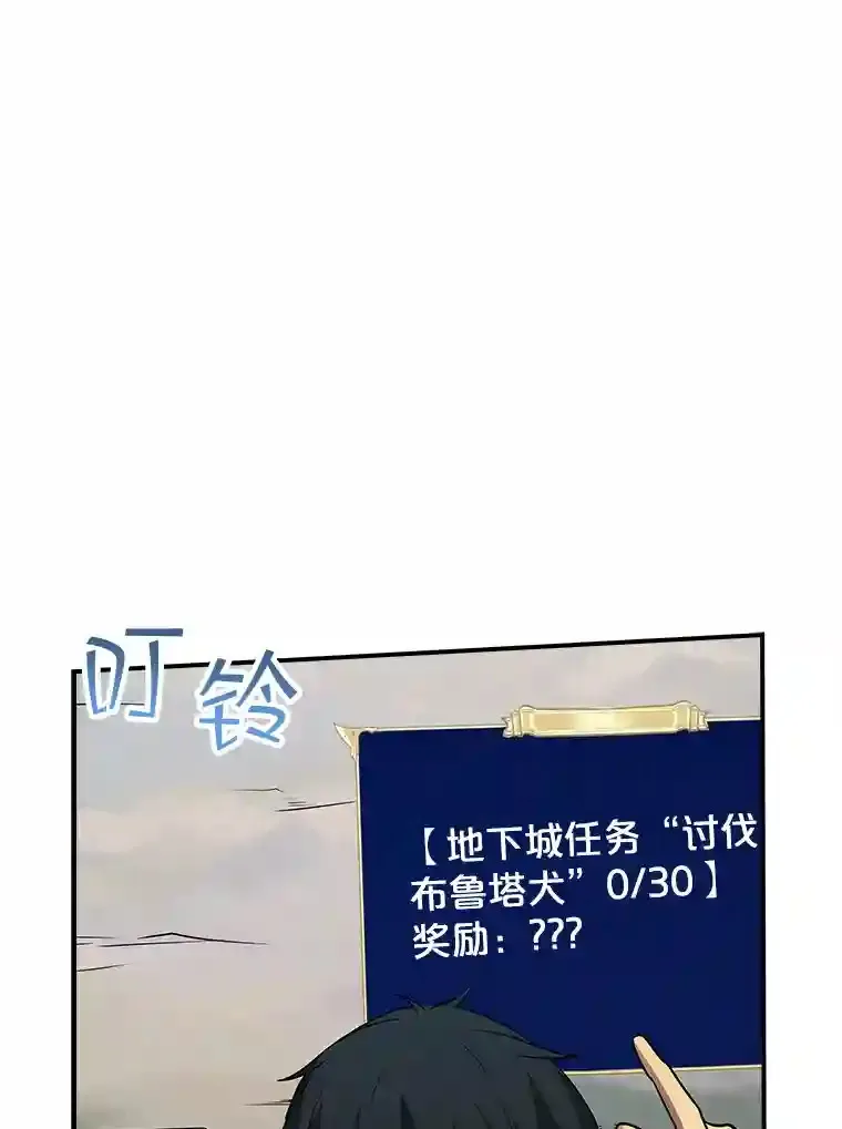 3.不得不战81