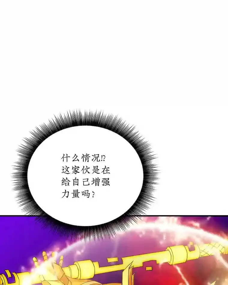 21.与雷康鸡之战44