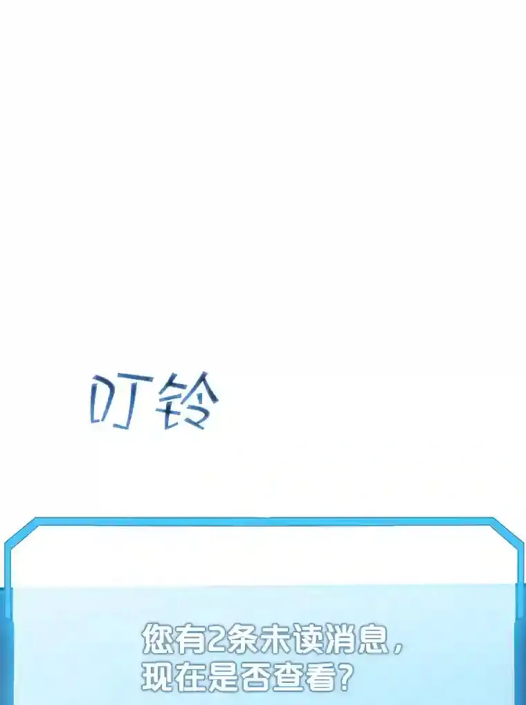32.与S市公会会长之战133