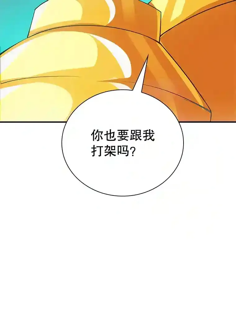 21.与雷康鸡之战126