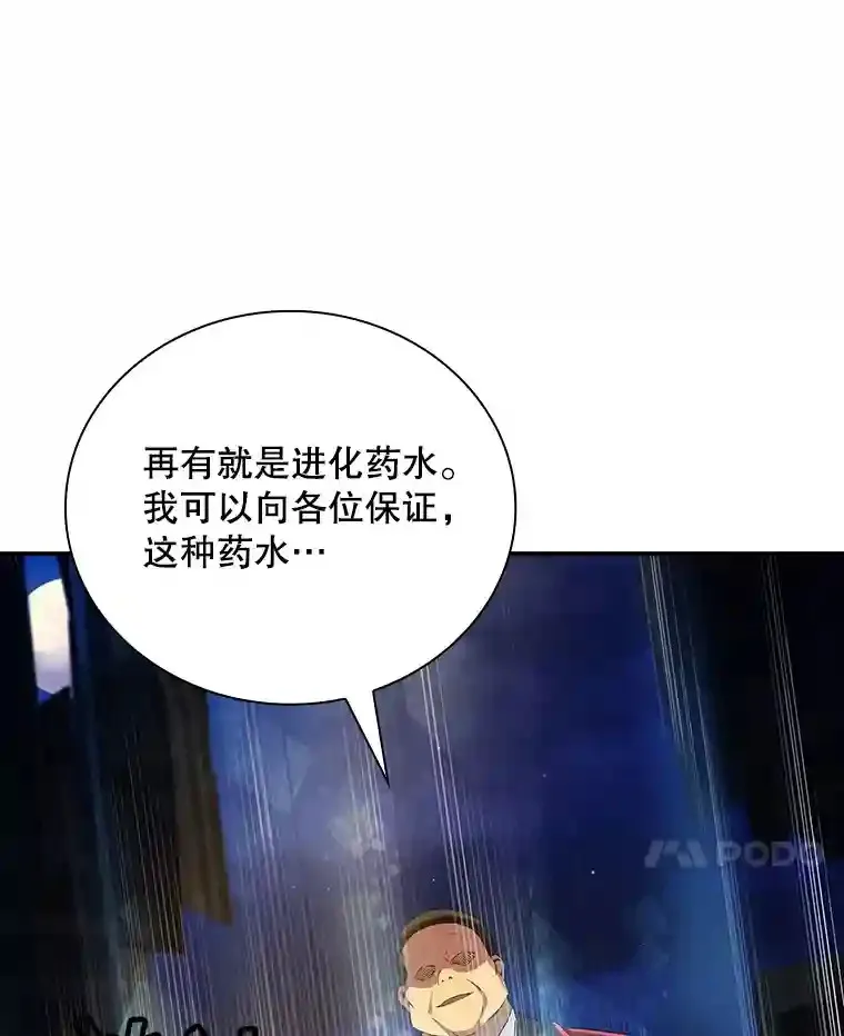 18.宣誓117