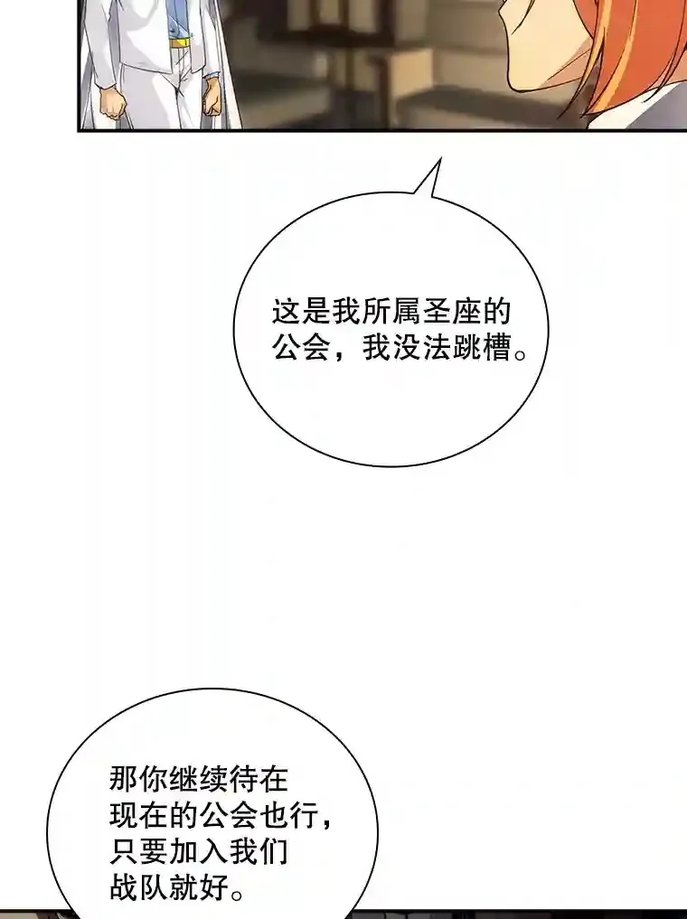 8.青龙公会25