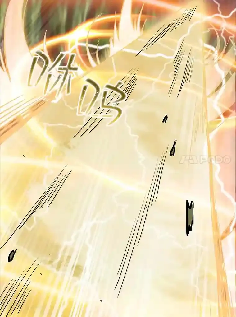 14.与S级魔人交锋139