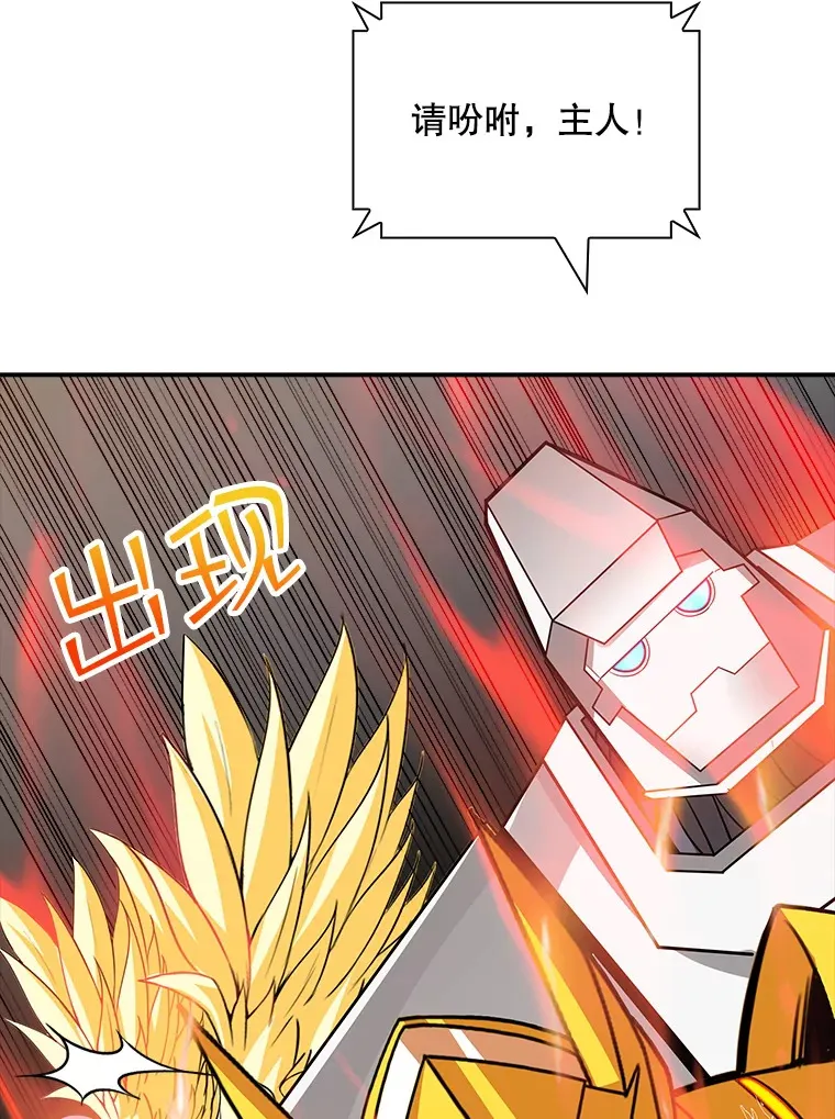 43.身份暴露（1）131