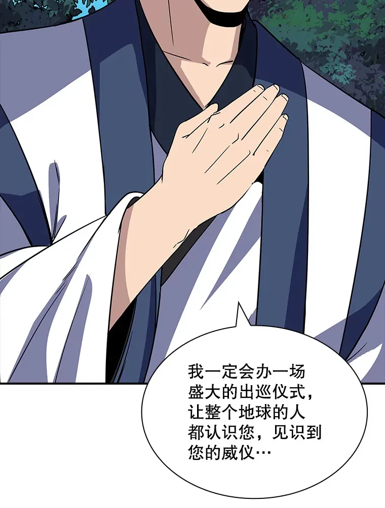 47.签合同（1）113