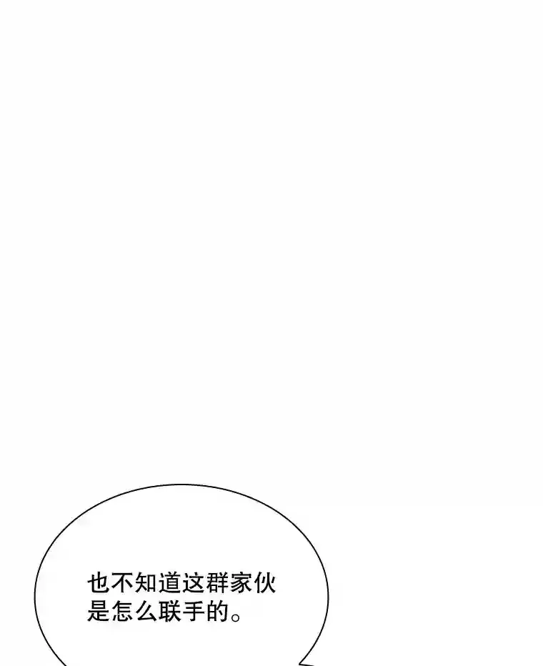 36.地方防卫队59
