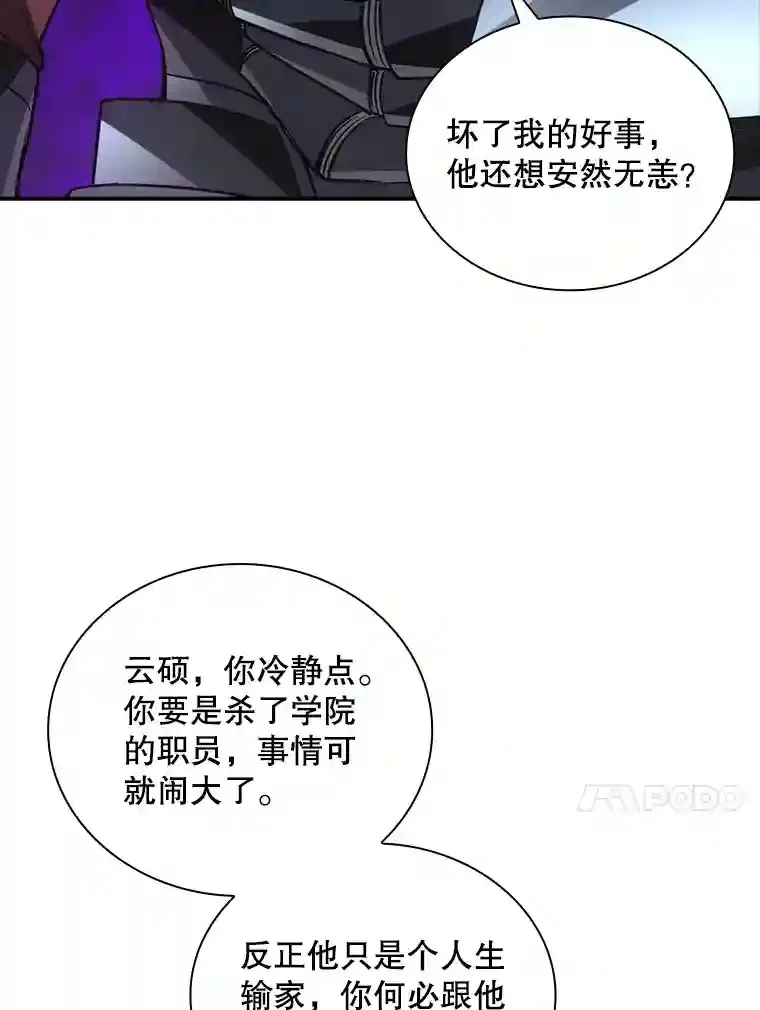 3.不得不战19