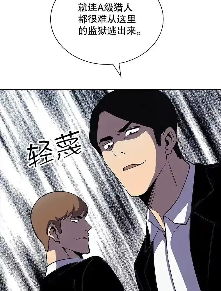 29.裴氏家族66