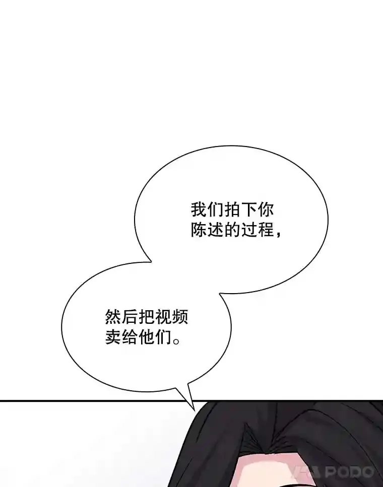 33.平息之法82