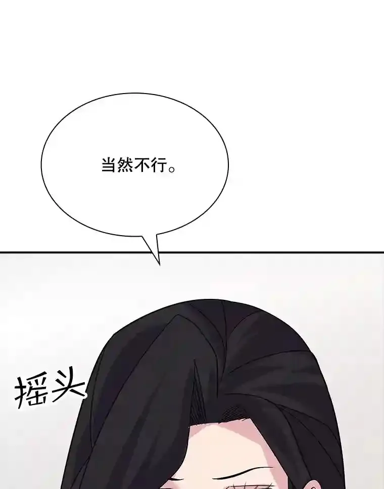 33.平息之法73