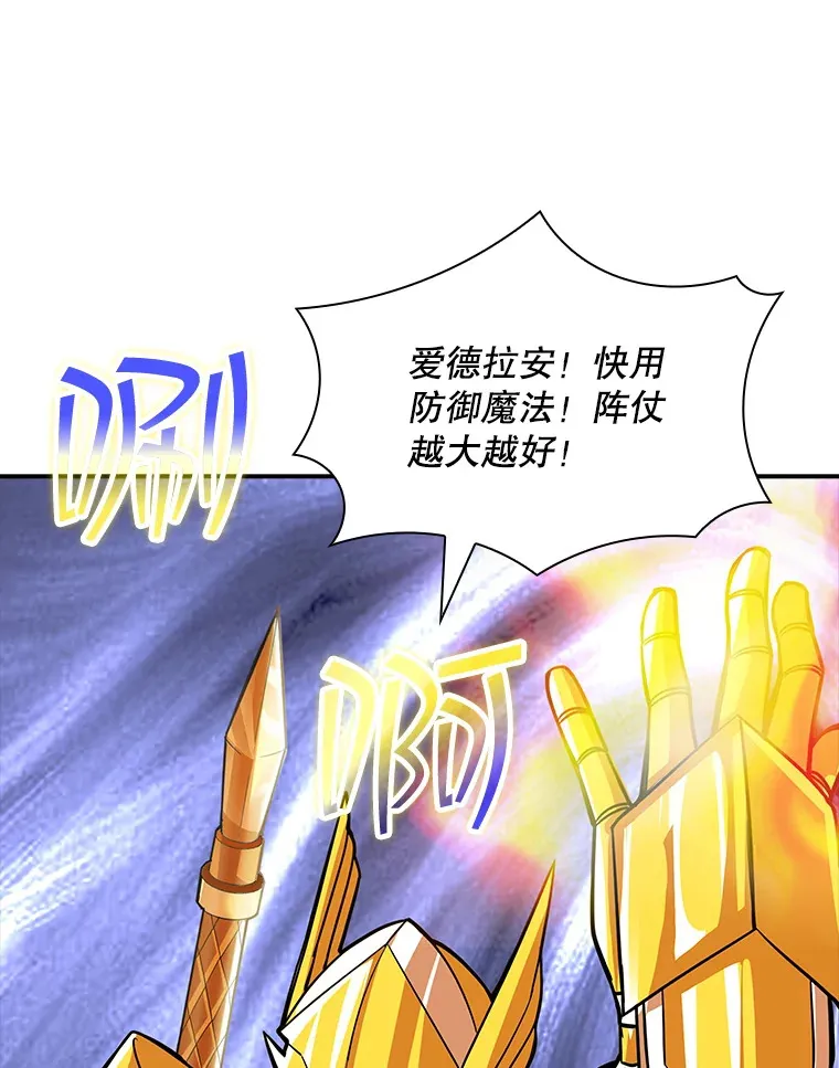 44.身份暴露（2）96