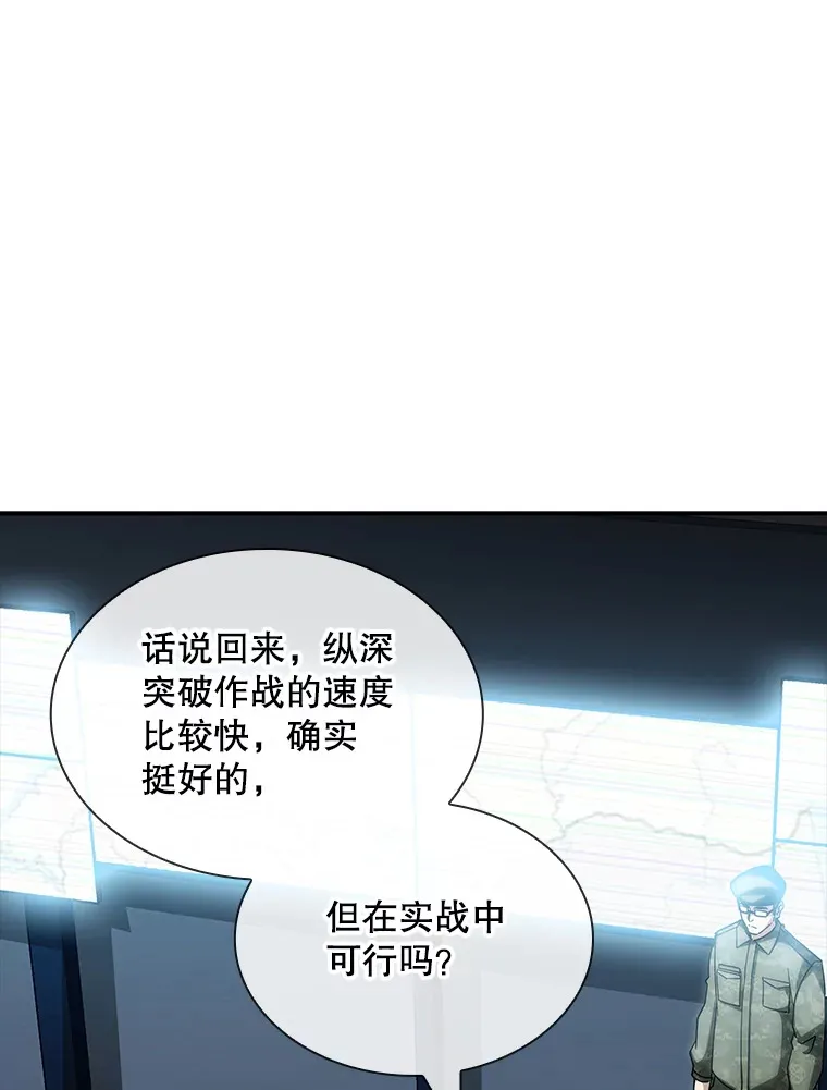 74.全体会议（2）109