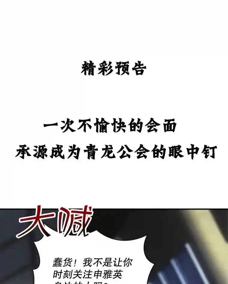 7.召唤骑士（2）175