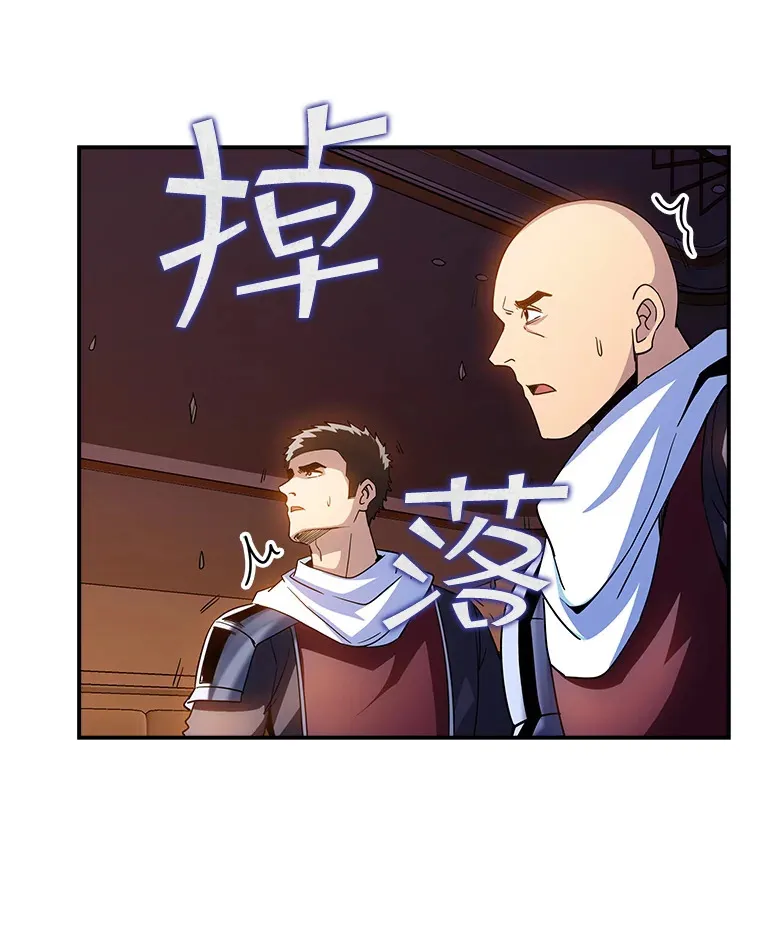 76.反将一军43