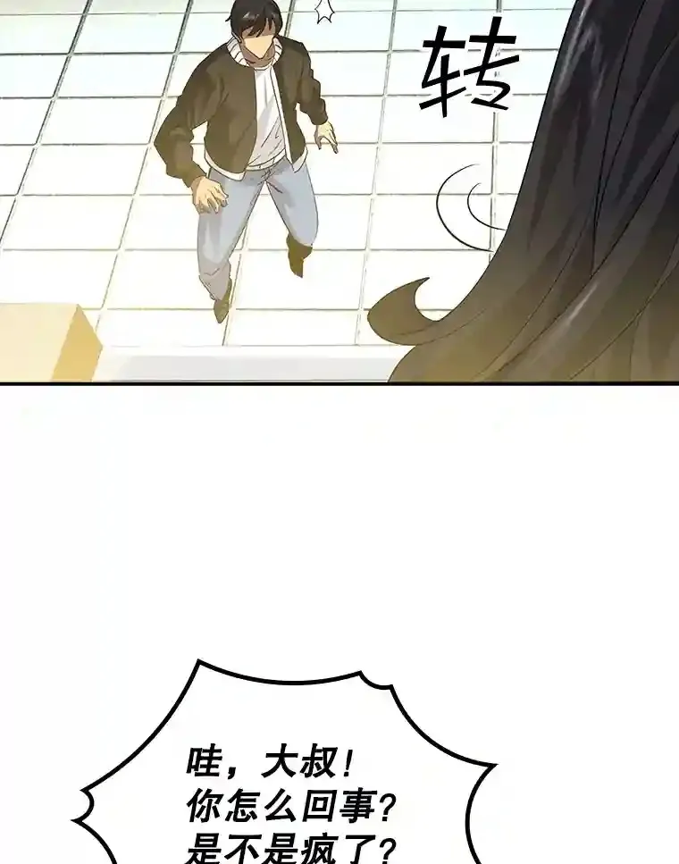 11.讨伐队103