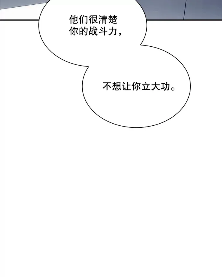 74.全体会议（2）80