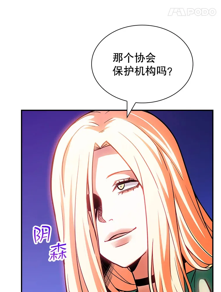 80.受害者（本季完）31