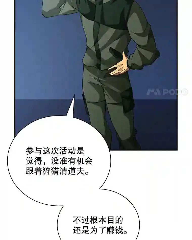 13.偷袭24