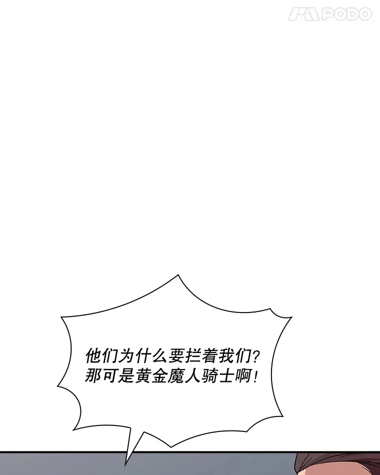 44.身份暴露（2）137