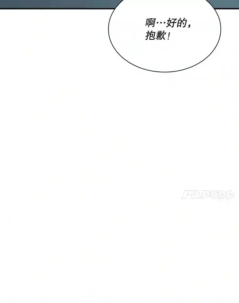 40.四人战队（1）102