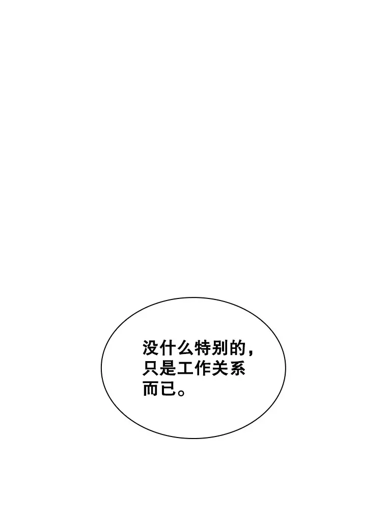 43.身份暴露（1）69