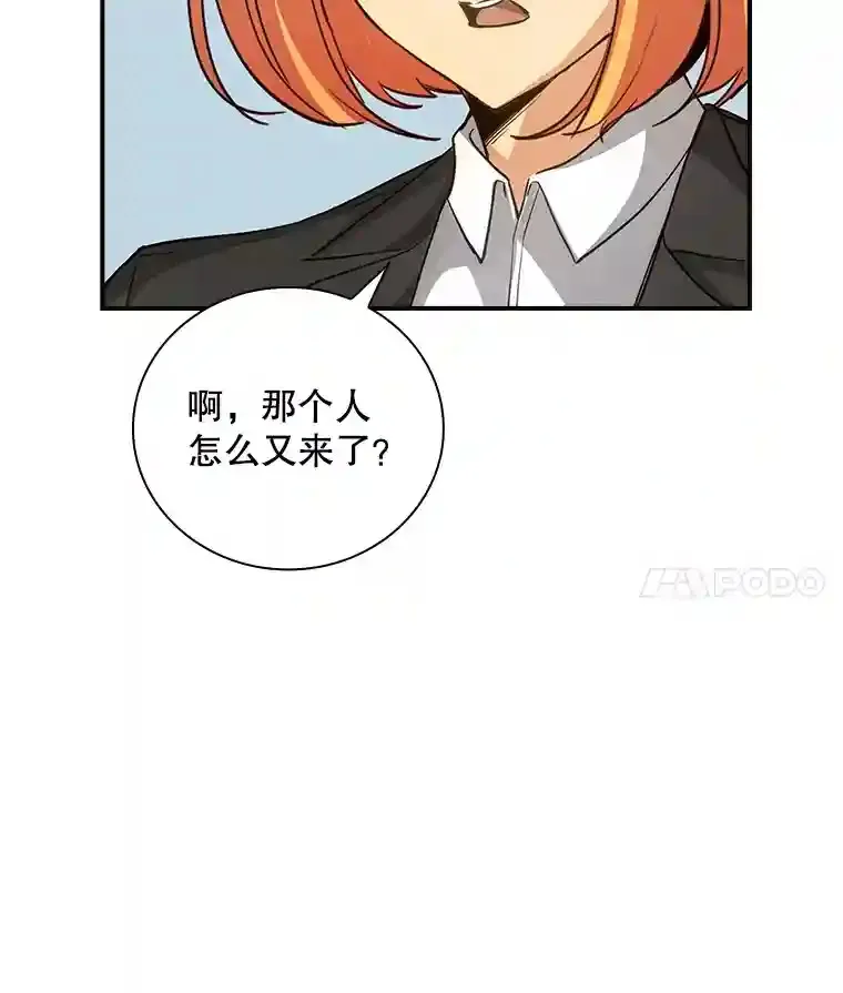 8.青龙公会15