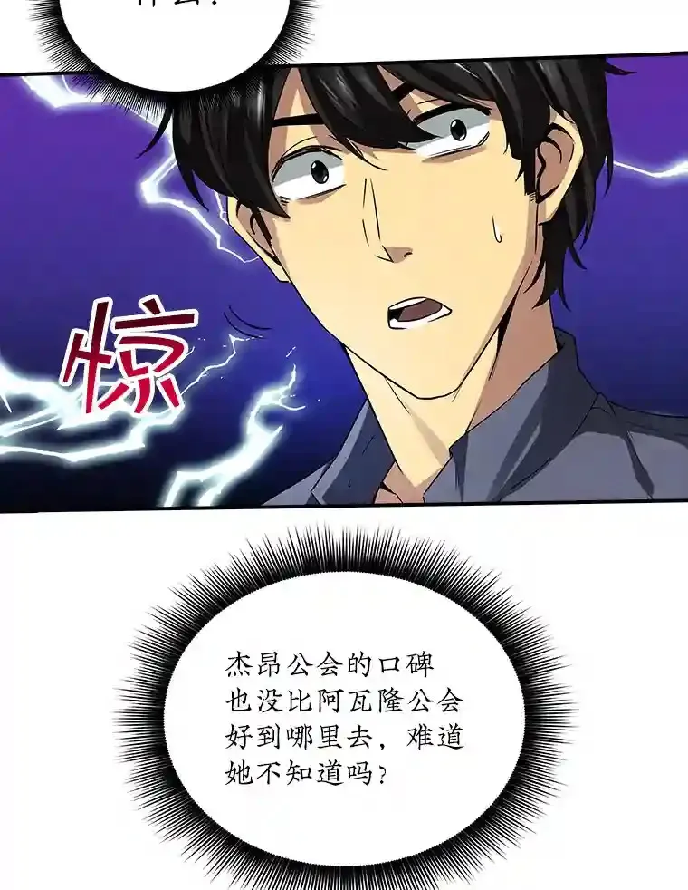 2.扔不掉的装备159