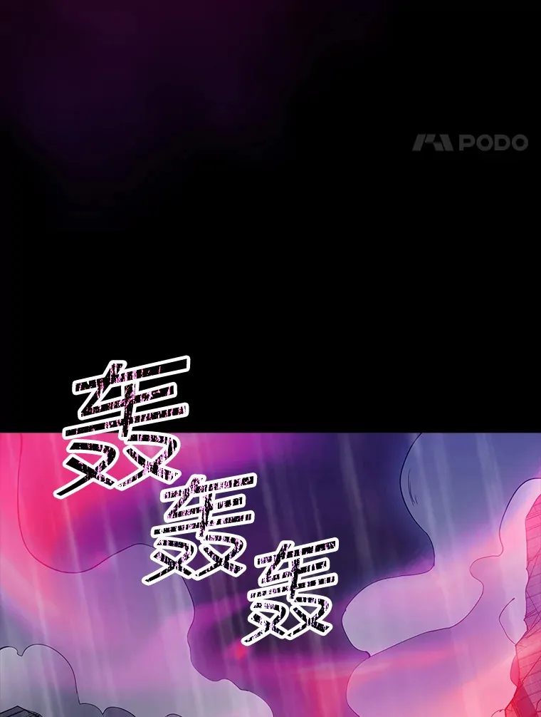 66.与大恶魔野兽之战3