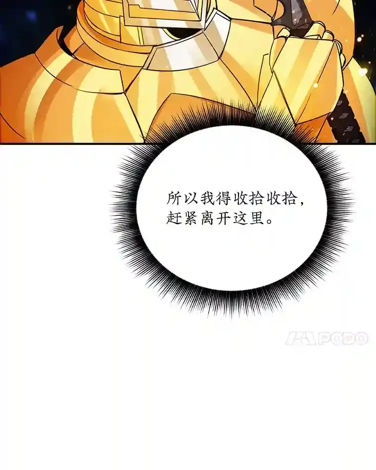 15.树敌25