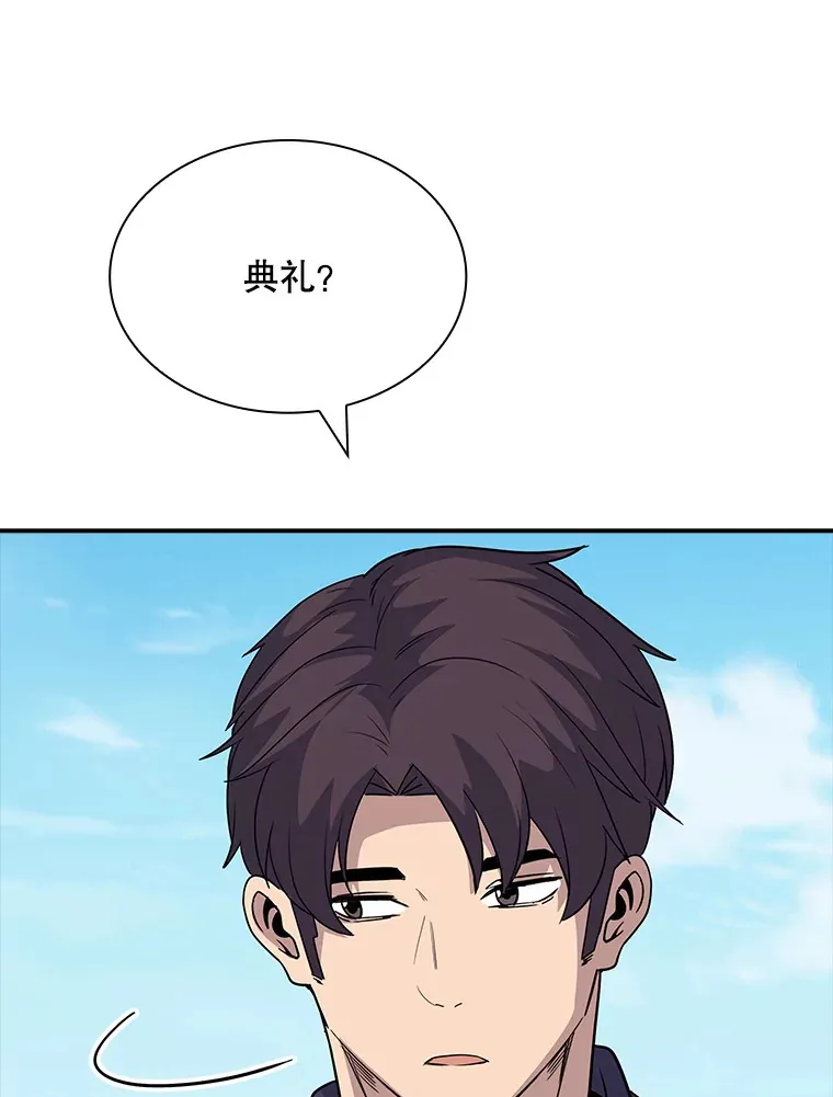 47.签合同（1）110