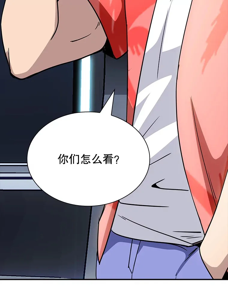 74.全体会议（2）86