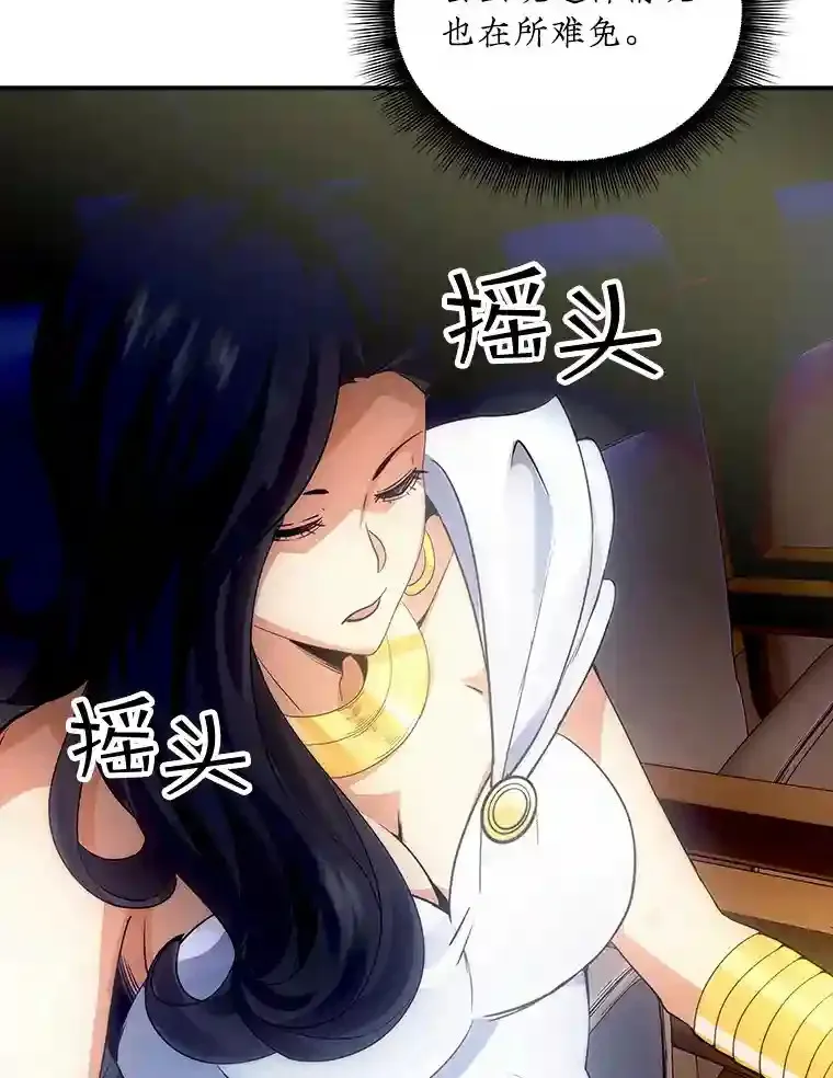 11.讨伐队143