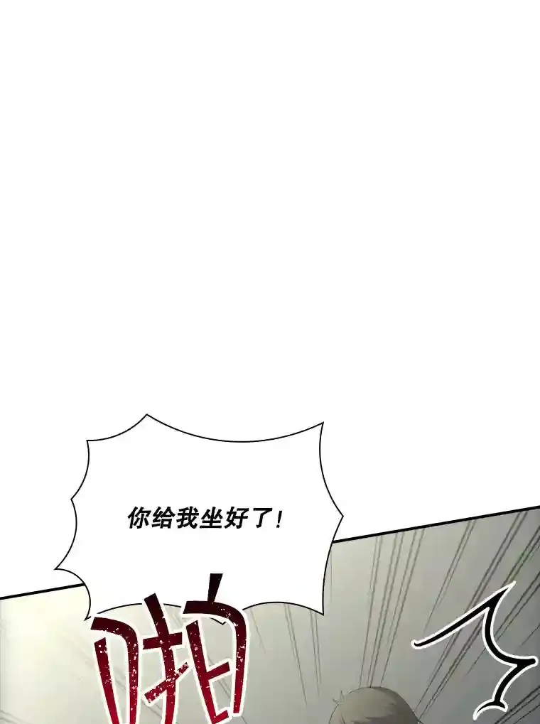 29.裴氏家族134