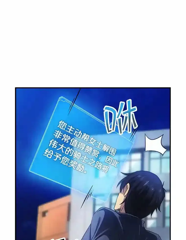 2.扔不掉的装备164