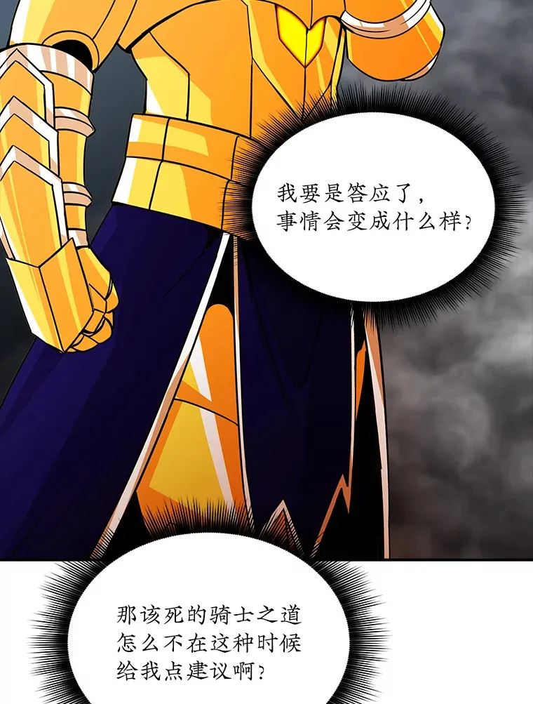 53.首战告捷7