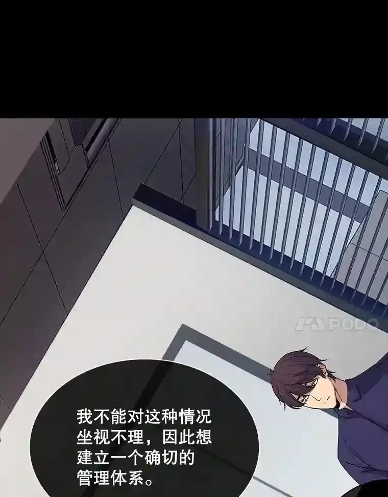 37.援助院长6