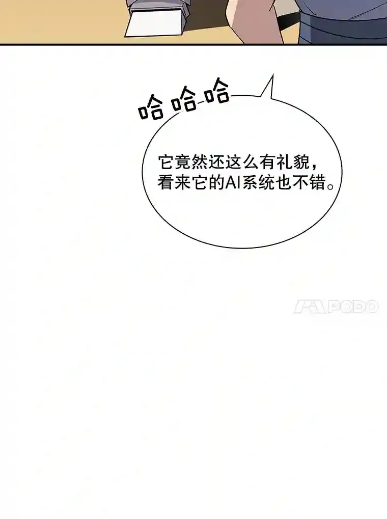 39.院长的委托64