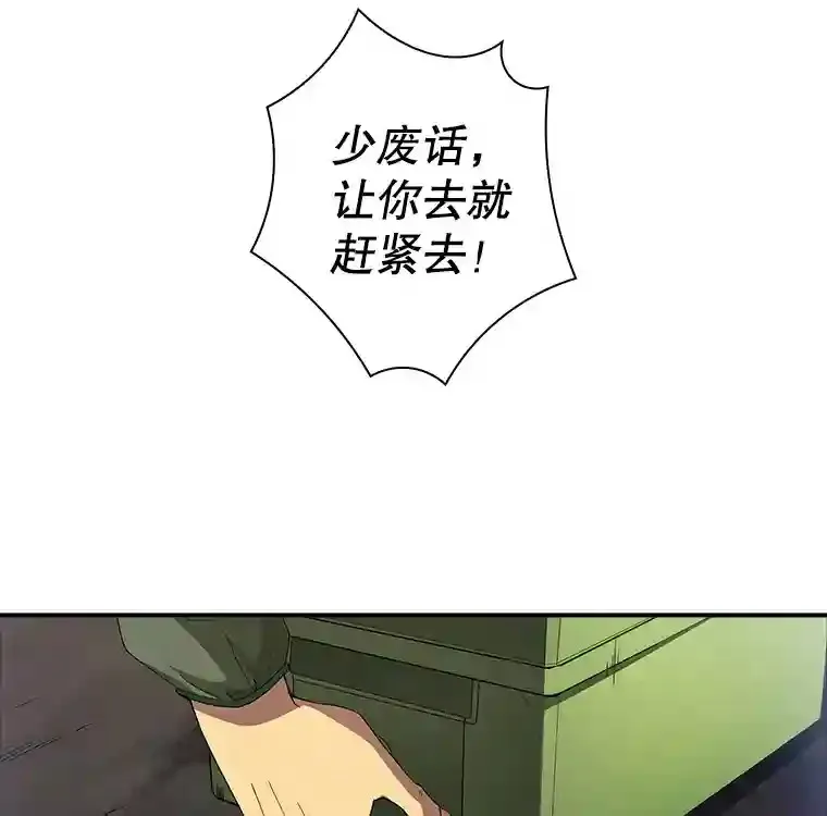 13.偷袭10
