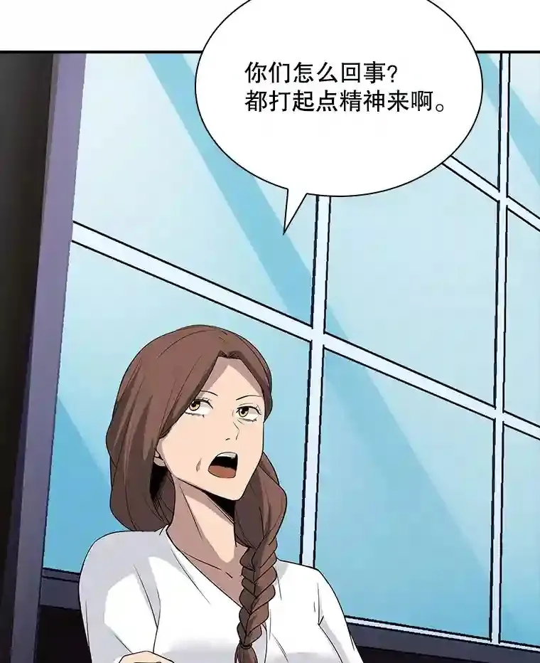 36.地方防卫队61