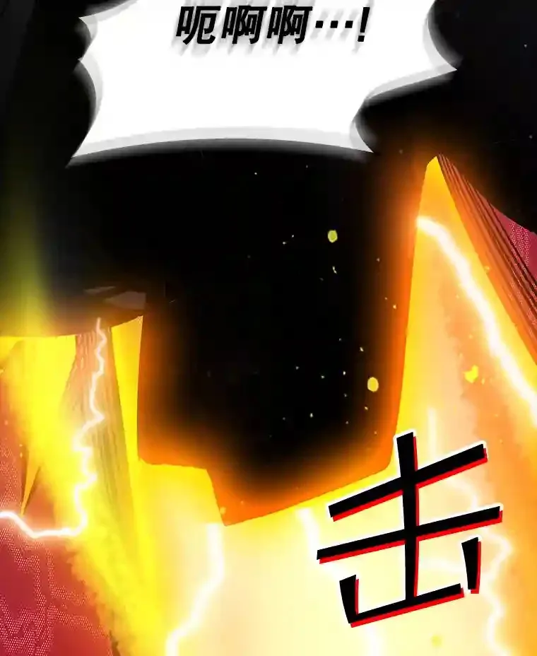 29.裴氏家族160