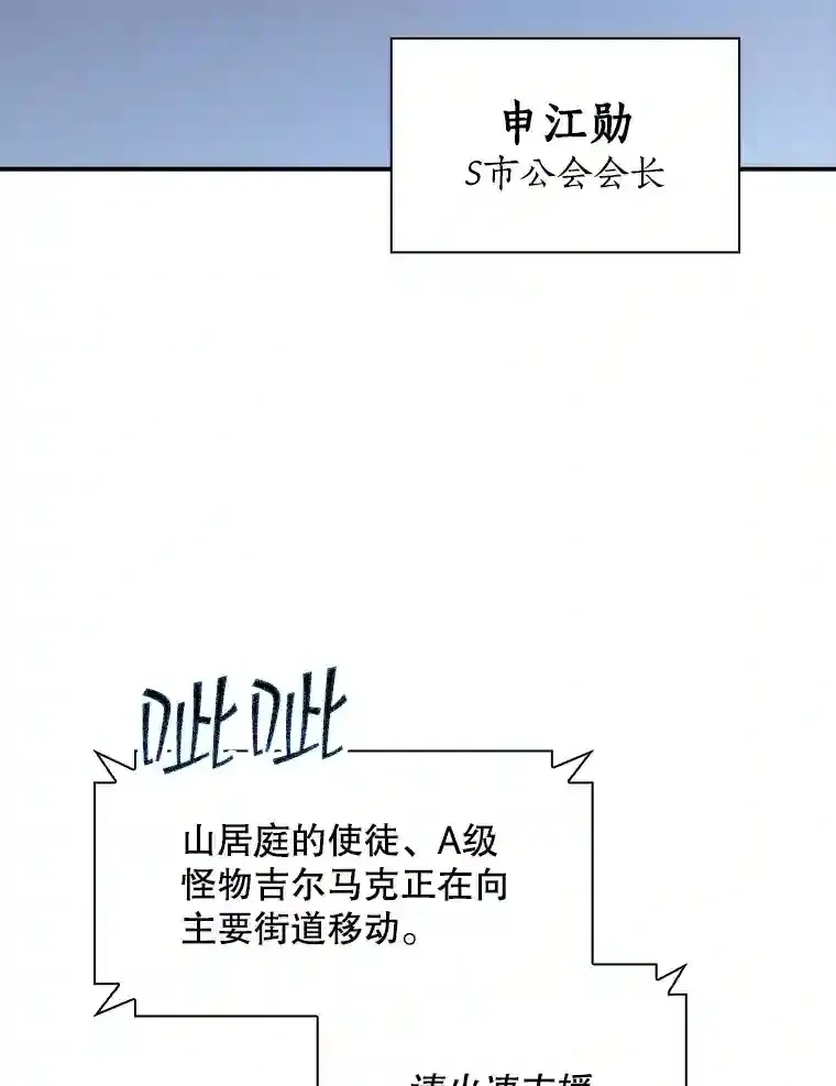 35.集结令5